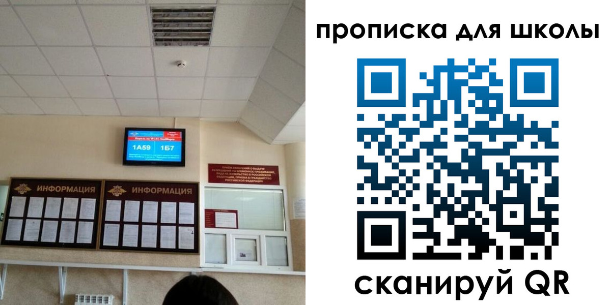 временная регистрация в квартире в Костомукше