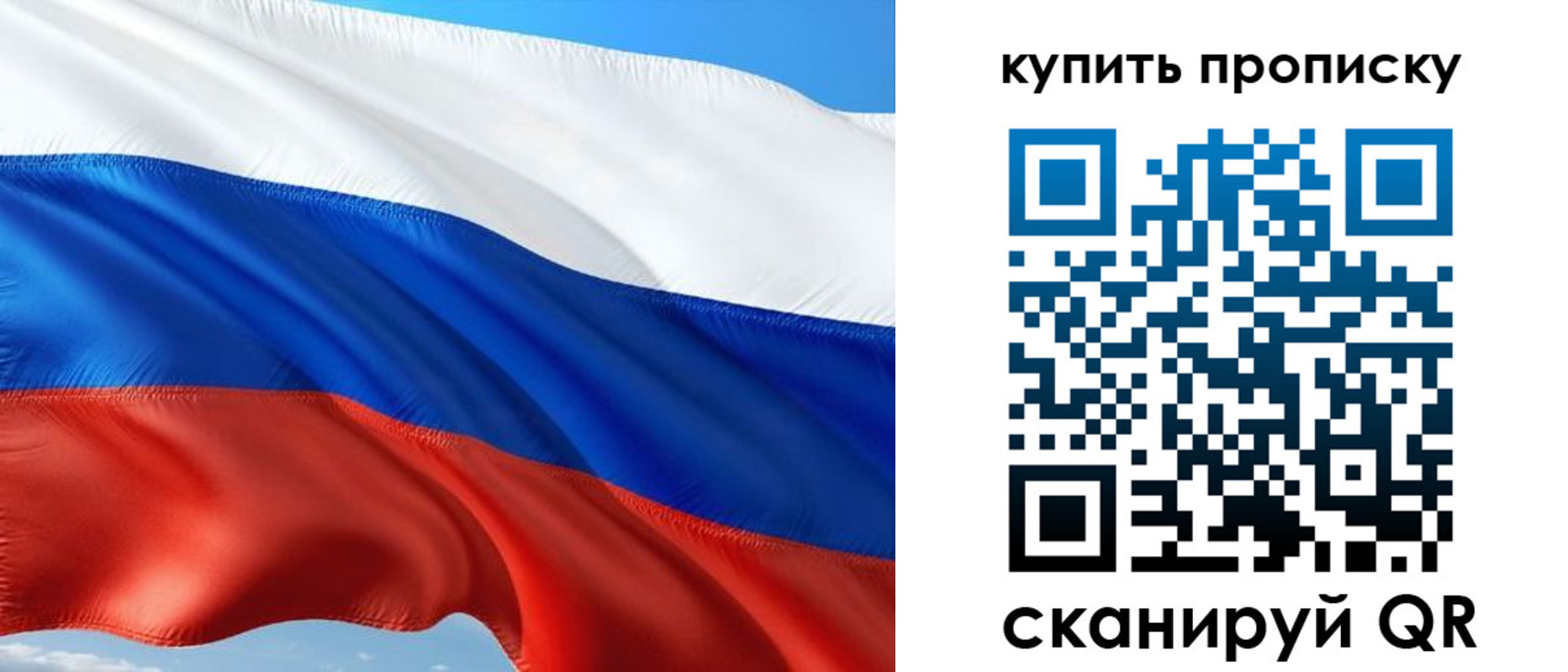 временная регистрация адрес в Костомукше