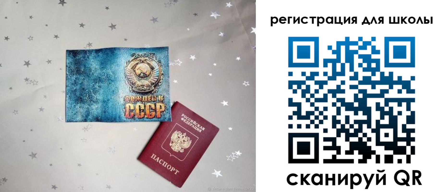 прописка поиск в Костомукше