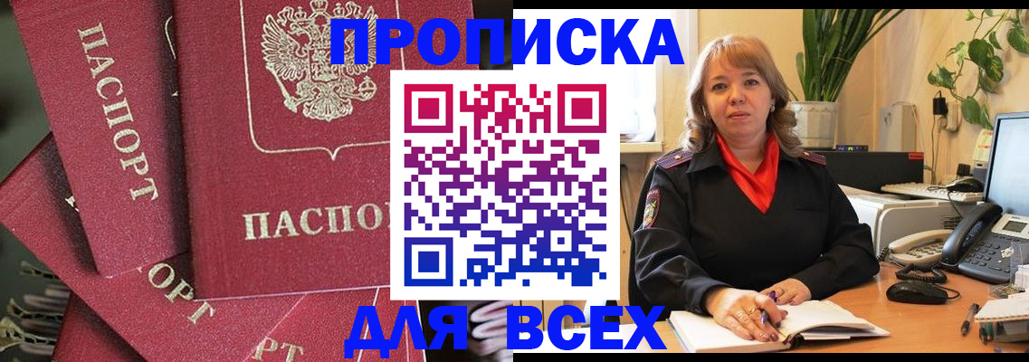 временная регистрация госуслуги в Костомукше