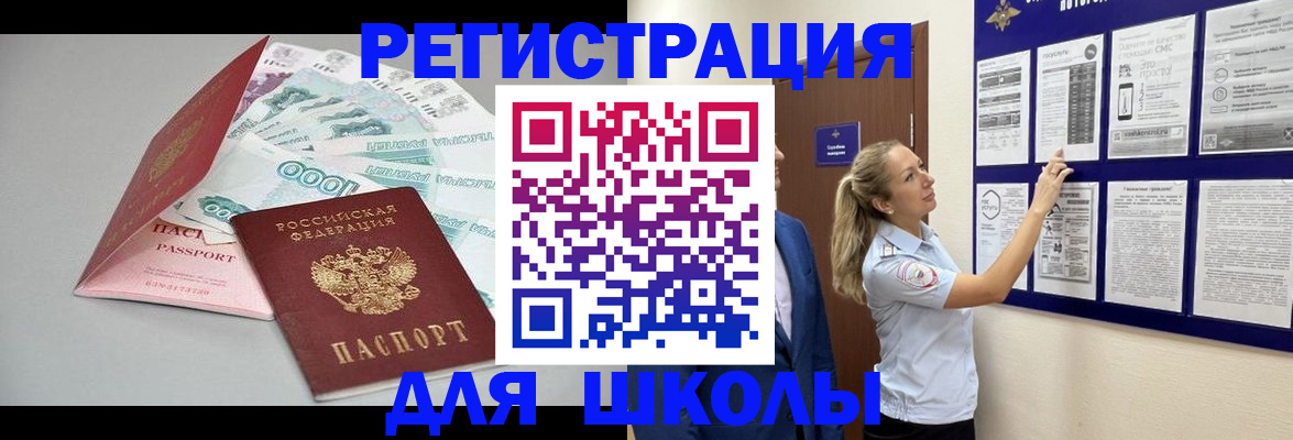 регистрация для дет. сада в Костомукше