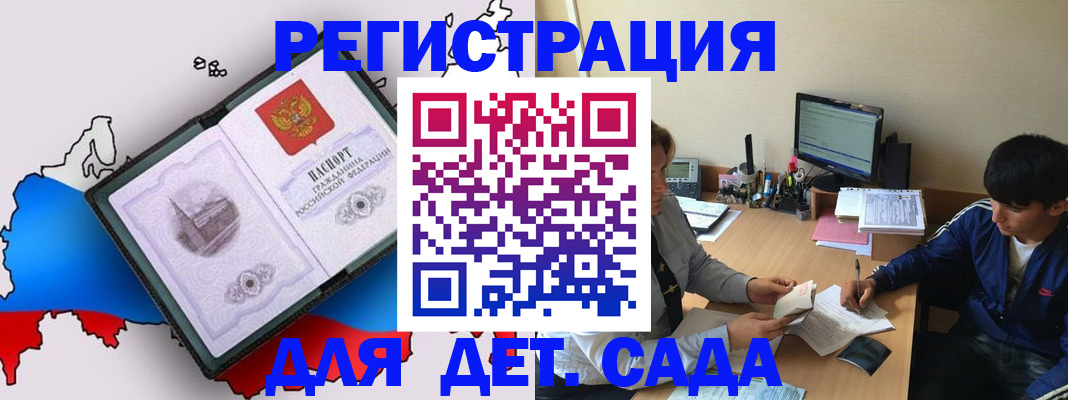 временная регистрация надежно в Костомукше