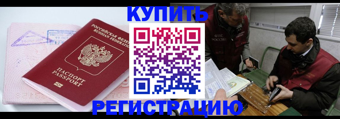 регистрация для школы в Костомукше
