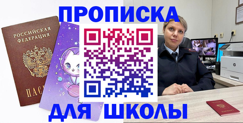 прописка паспорт в Костомукше