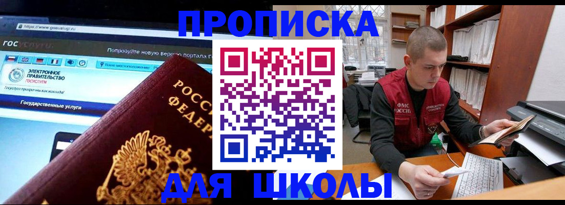 временная регистрация поиск в Костомукше