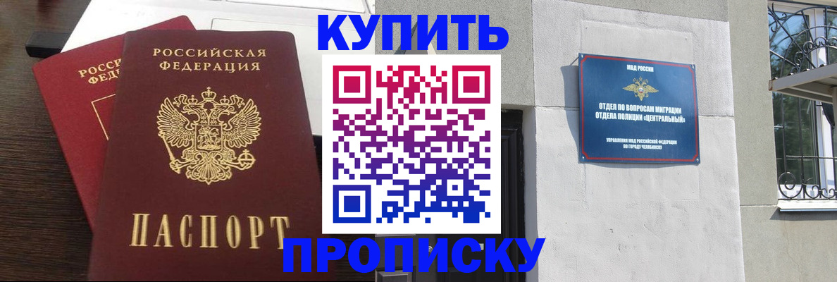 временная регистрация адрес в Костомукше